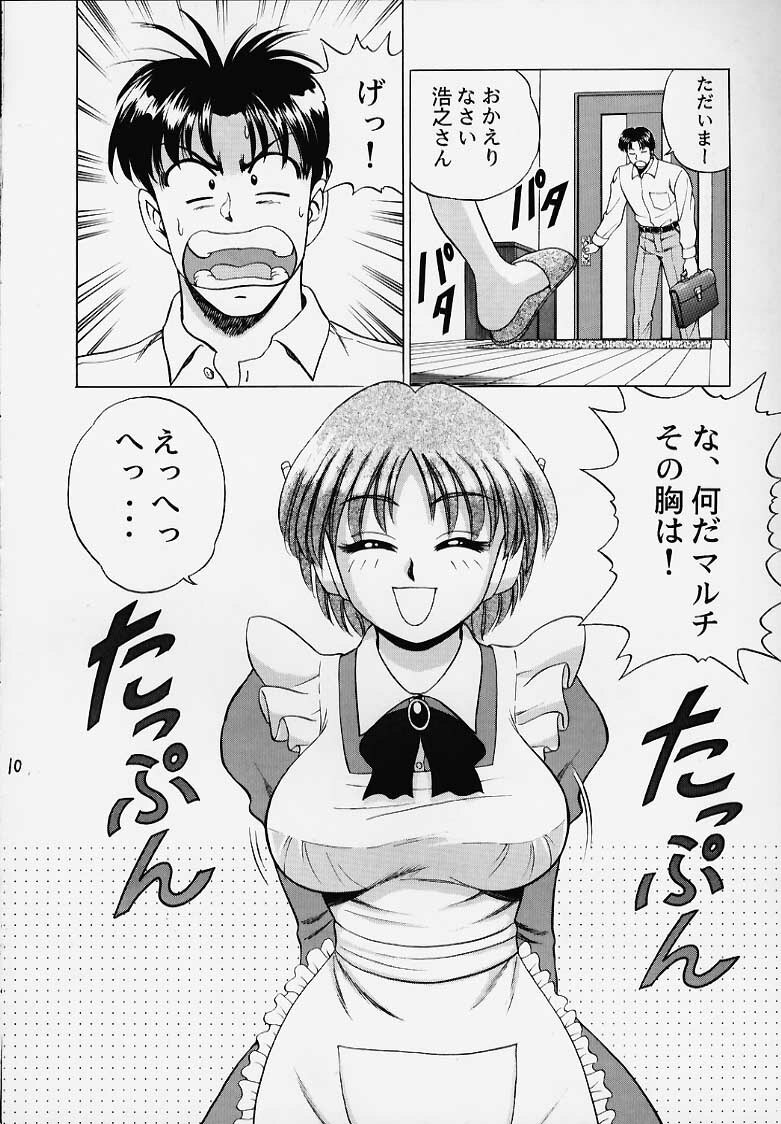 (C56) [Yasurindou (Yasu Rintarou)] Caramel Corn Yasrin-do vol. 2 (To Heart) page 11 preview