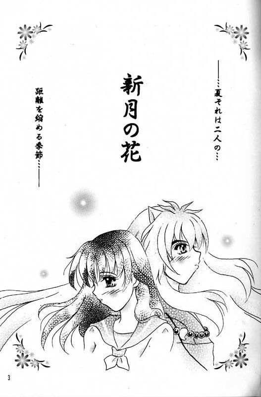 [Yukibana] Shingetsu no Hana (Inuyasha) page 2 preview