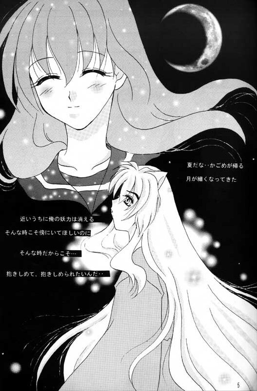 [Yukibana] Shingetsu no Hana (Inuyasha) page 4 preview