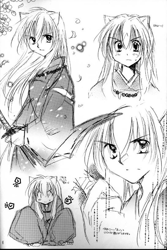 [Sakurakan (Seriou Sakura)] Strawberry Milk Chocolate (Inuyasha) page 5 preview