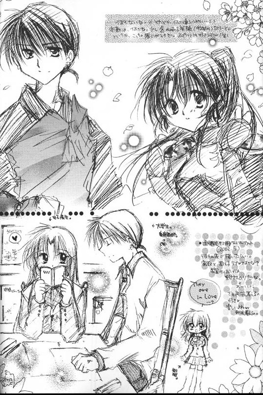 [Sakurakan (Seriou Sakura)] Strawberry Milk Chocolate (Inuyasha) page 11 preview