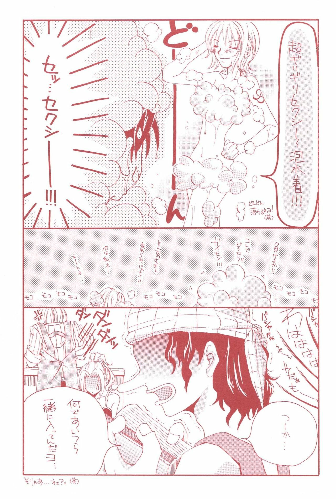 (C60) [Sekai no Hateni Hanatabawo (Kubota Ponta-sama)] Margarita (One Piece) page 4 preview