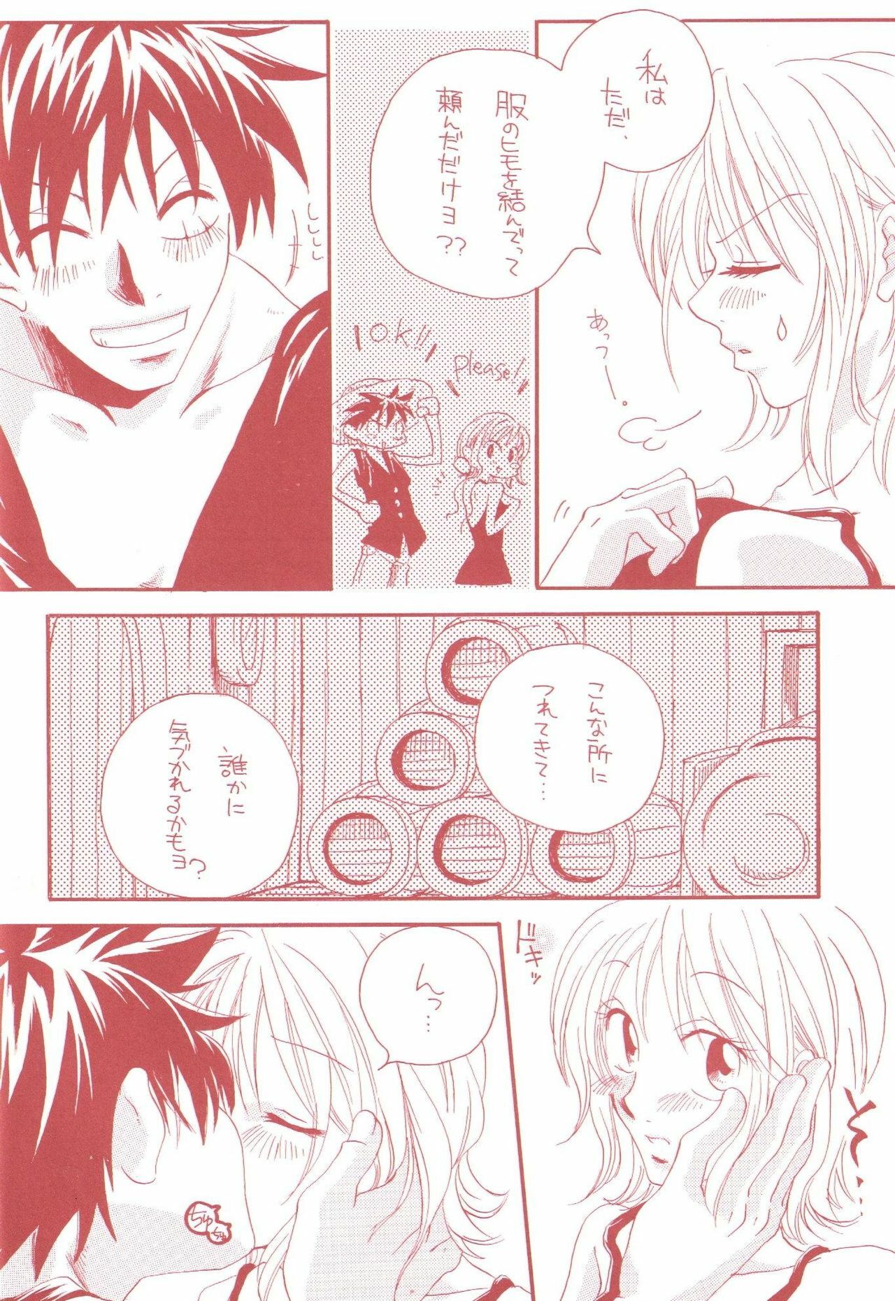 (C60) [Sekai no Hateni Hanatabawo (Kubota Ponta-sama)] Margarita (One Piece) page 12 preview