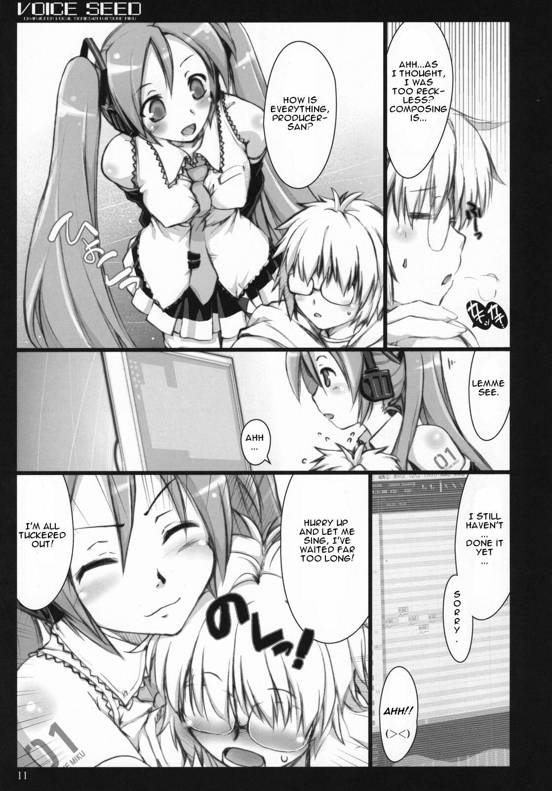 (C73)  Voice Seed (Vocaloid 2) [English] page 10 preview