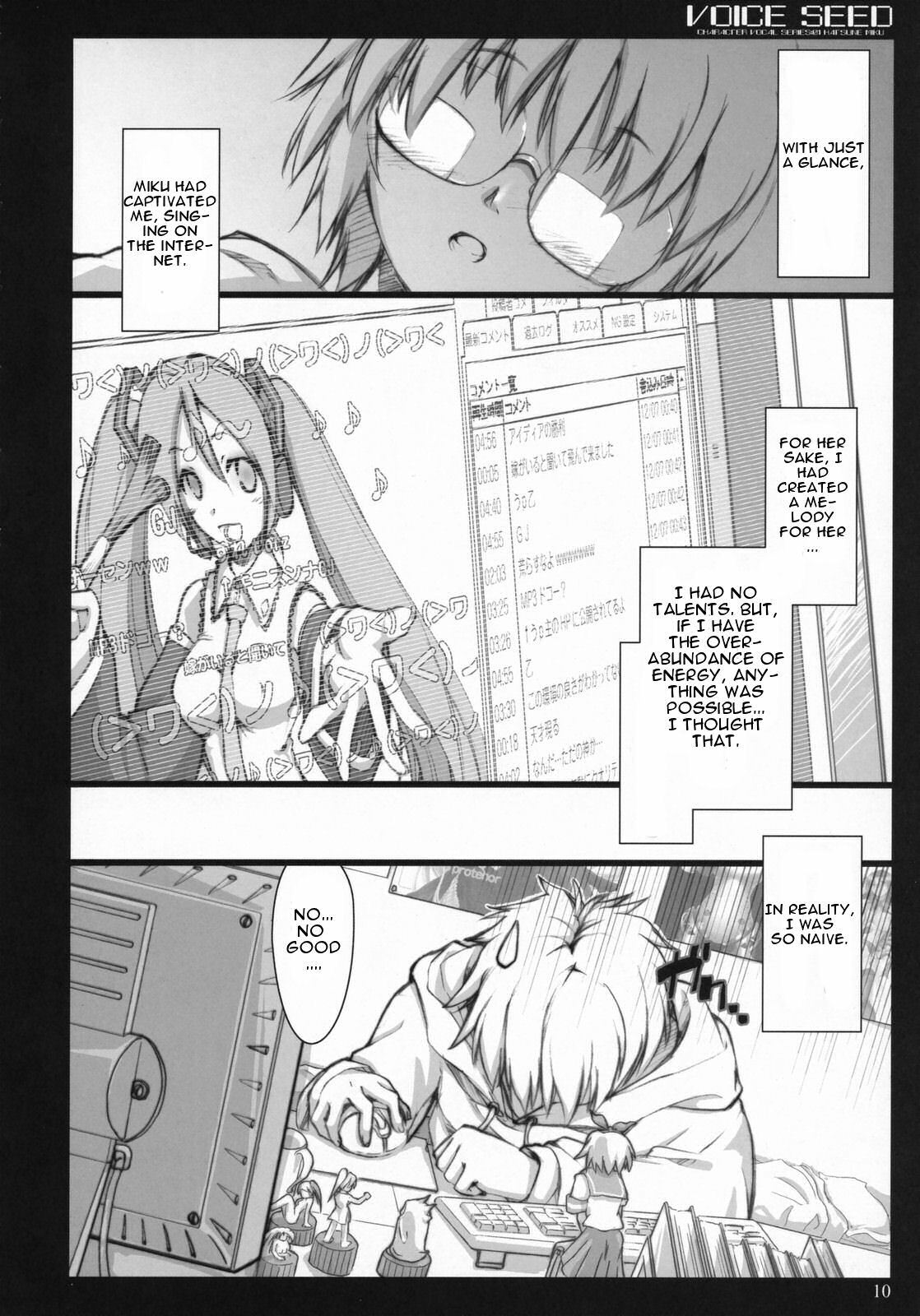 (C73)  Voice Seed (Vocaloid 2) [English] page 9 preview