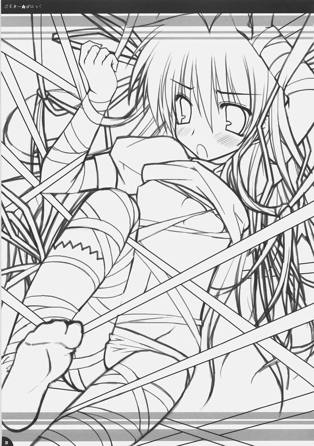 (C71)  Bloomer Panic (Demonbane) page 2 preview