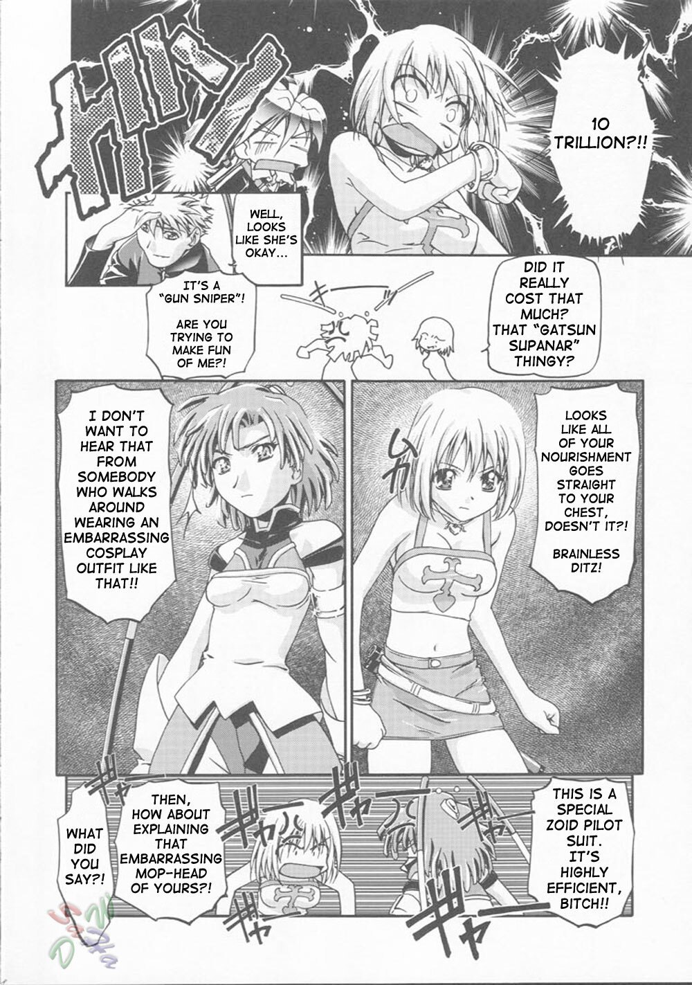 (ComiComi3) [Gambler Club (Kousaka Jun)] Elie-chan Daikatsuyaku!! (Groove Adventure Rave, Zoids Shinseiki / Zero) [English] [SaHa] page 7 preview