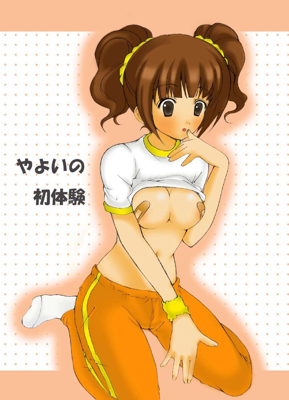 [Kogekoge Melonpan (Kuriyama Miu)] Yayoi no Hatsutaiken (THE IDOLM@STER)