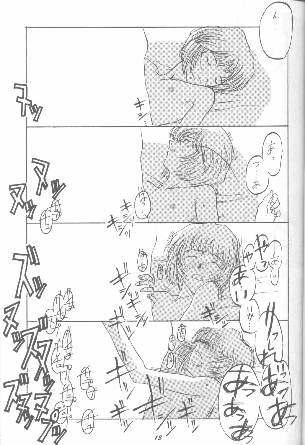 (C49) [Monochrome (Various)] DUMMY LIP (Neon Genesis Evangelion, Bakuretsu Hunters) page 12 preview