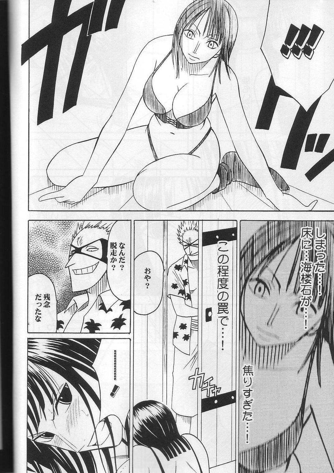 [Crimson] Robin Kiwami (One Piece) page 6 preview