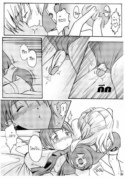 OH~NO Crusade (Chrono Crusade) page 9 preview