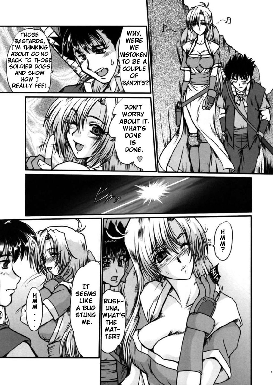 (C67) [Parupunte (Fukada Takushi)] F-48 (Grenadier) [English] page 9 preview