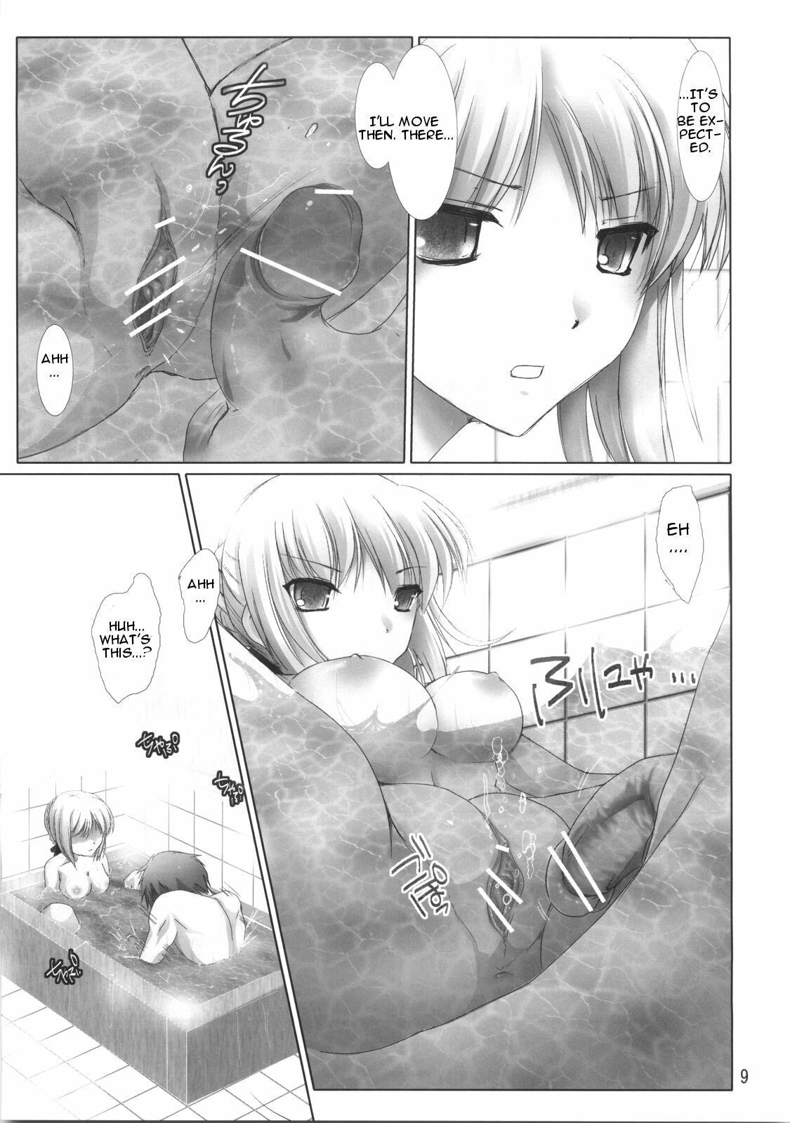 (C70) [UDON-YA (Kizuki Aruchu, ZAN)] BLACK 99% (Fate/hollow ataraxia) [English] page 8 preview