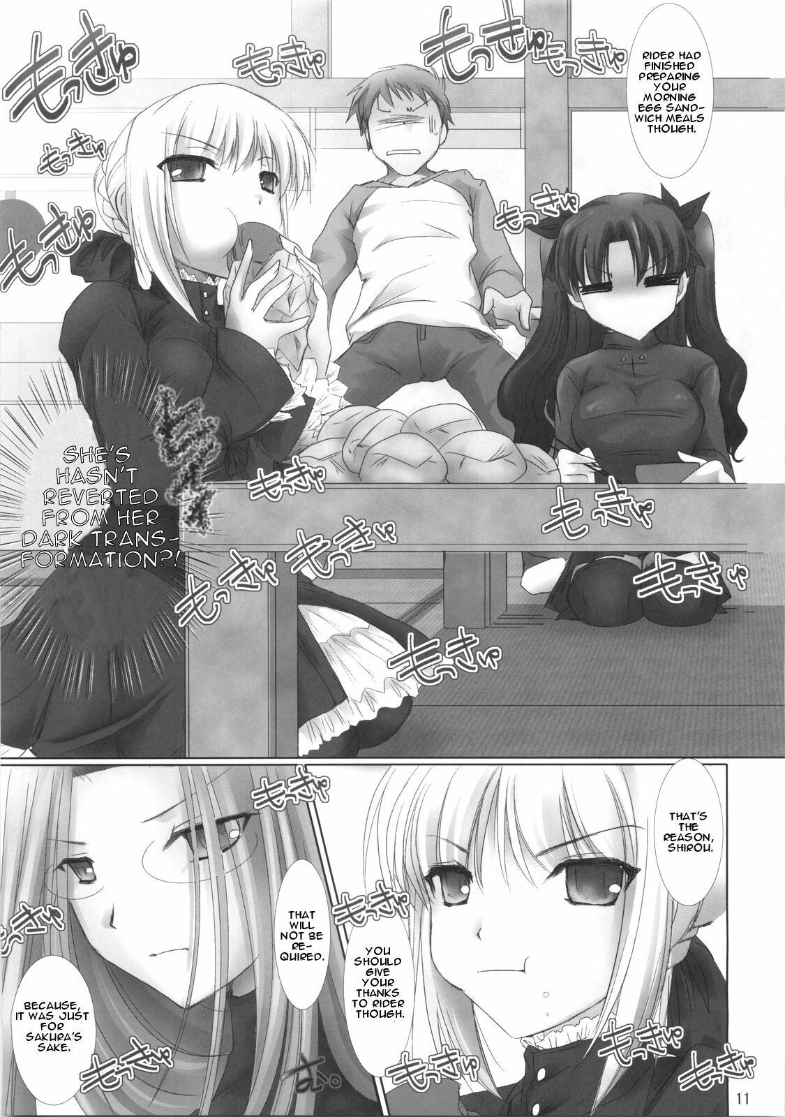 (C70) [UDON-YA (Kizuki Aruchu, ZAN)] BLACK 99% (Fate/hollow ataraxia) [English] page 10 preview
