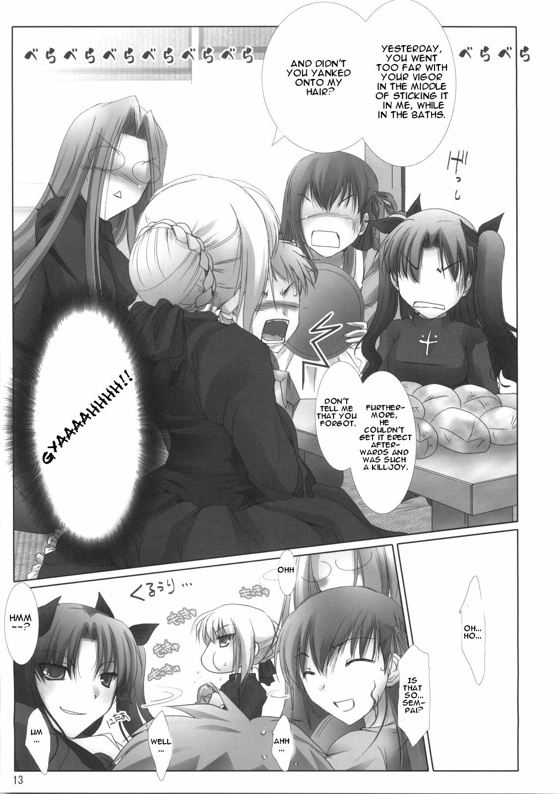 (C70) [UDON-YA (Kizuki Aruchu, ZAN)] BLACK 99% (Fate/hollow ataraxia) [English] page 12 preview