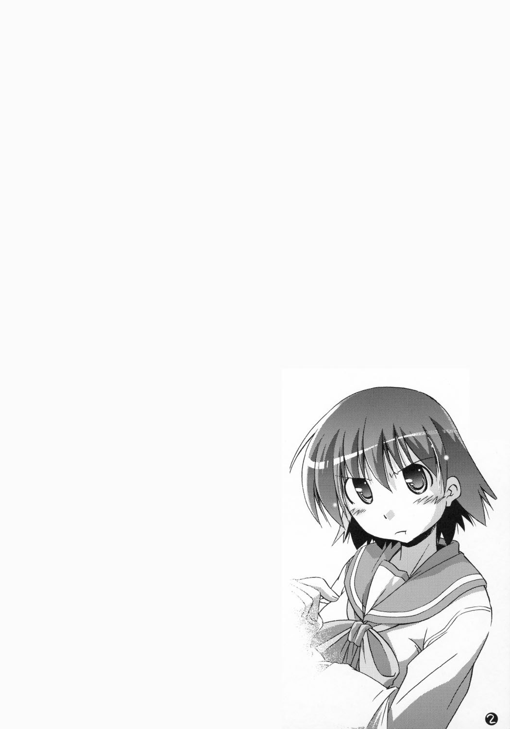 (C68) [Nagumo Curry-Bu (Nagumo.)] Primary 3 (ToHeart2) page 3 preview