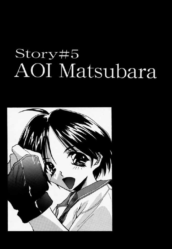 (CR23) [Ryu-Seki-Do (Nagare Hyo-go)] Twin Heart Vol. 3 (To Heart) page 3 preview
