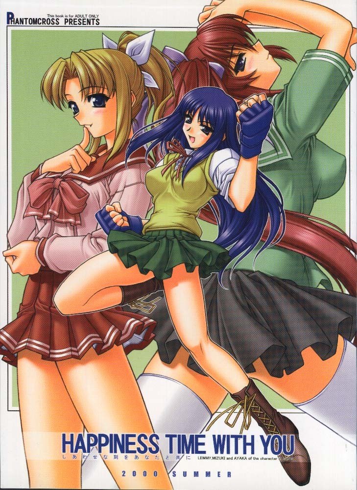 (C58) [PHANTOMCROSS (Miyagi Yasutomo)] HAPPINESS TIME WITH YOU (To Heart, Comic Party)