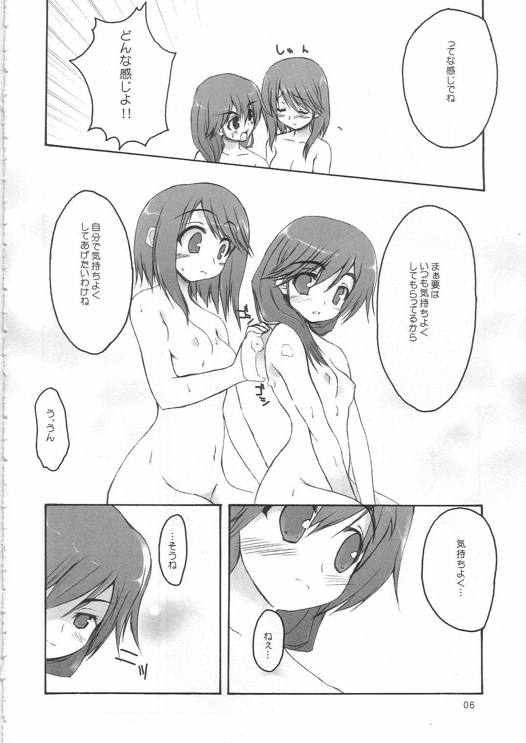 (SC28) [4T (Takayoshi)] Wonderful Life (ToHeart 2) page 5 preview