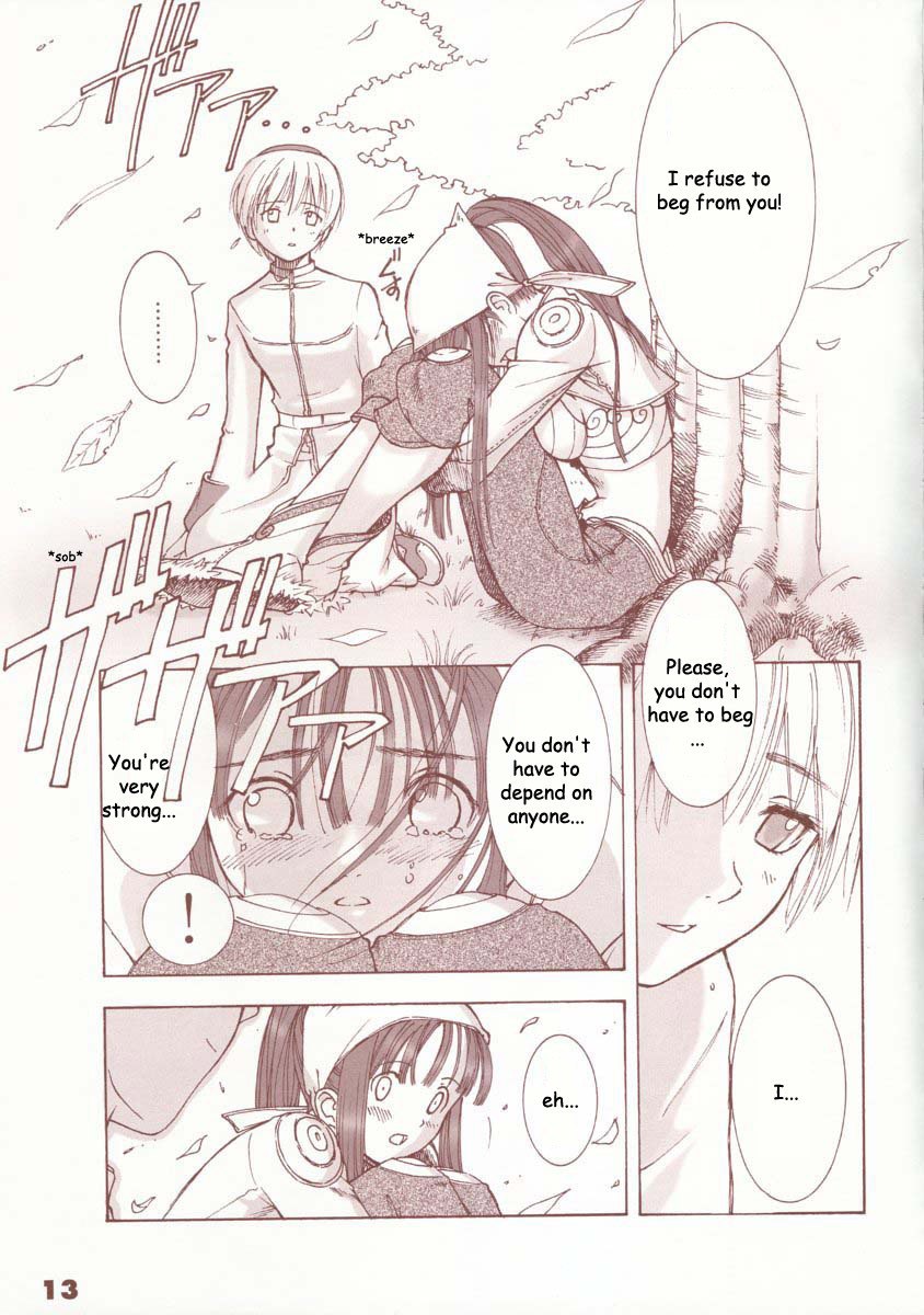 (C63) [T2 ART WORKS (Tony)] Kaburimon Vol. 1 (Ragnarok Online) [English] [Doujin-World + Hentaigroup] [Decensored] page 12 preview