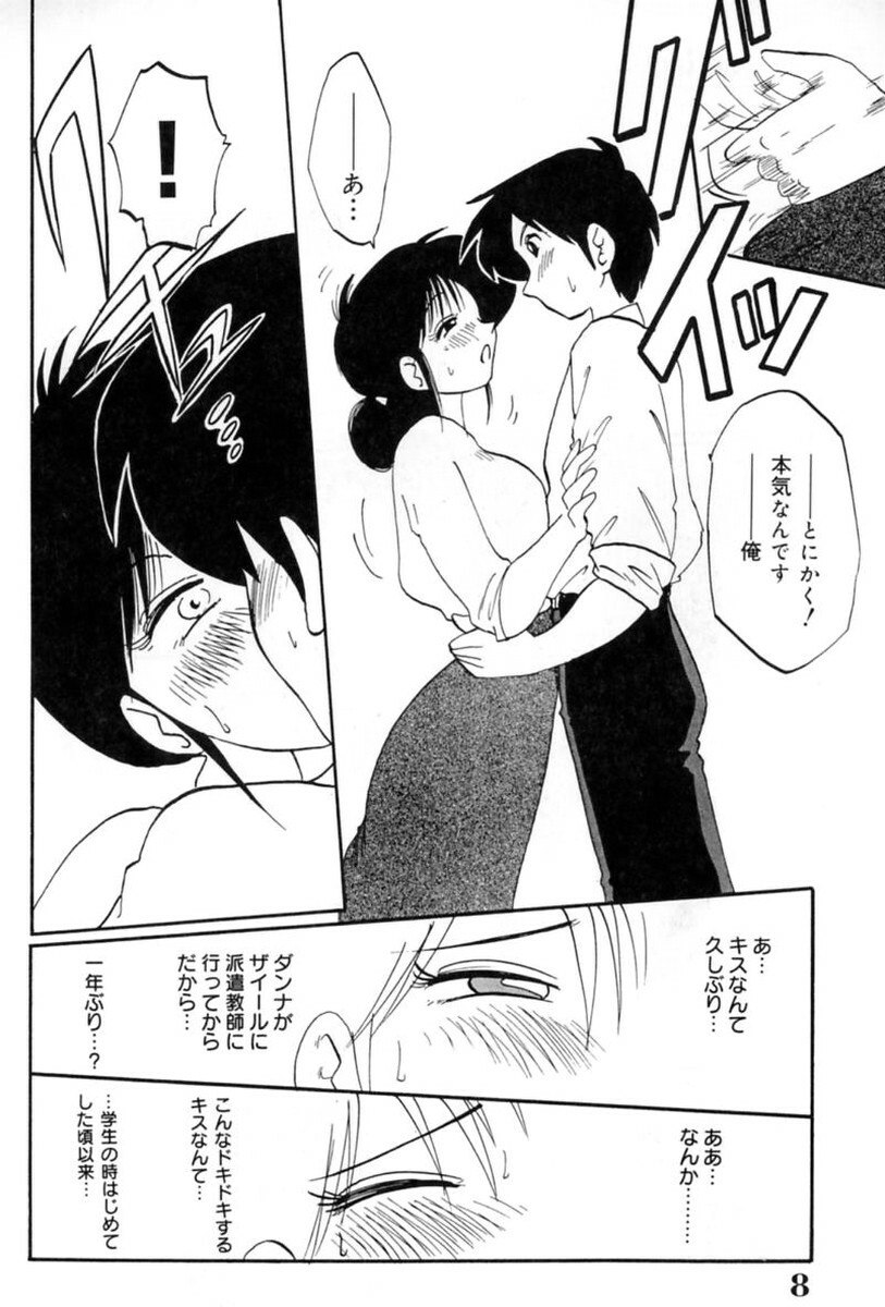 [TsuyaTsuya] Shufu Hisae no Nikki - Madam Hisae's Diary page 10 preview