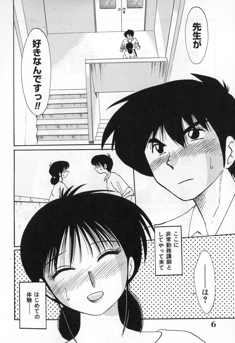 [TsuyaTsuya] Shufu Hisae no Nikki - Madam Hisae's Diary page 8 preview