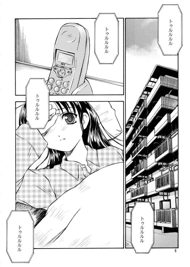 (CR32) [Yakan Hikou (Inoue Tommy)] SAKURA 6 (ToHeart) page 5 preview