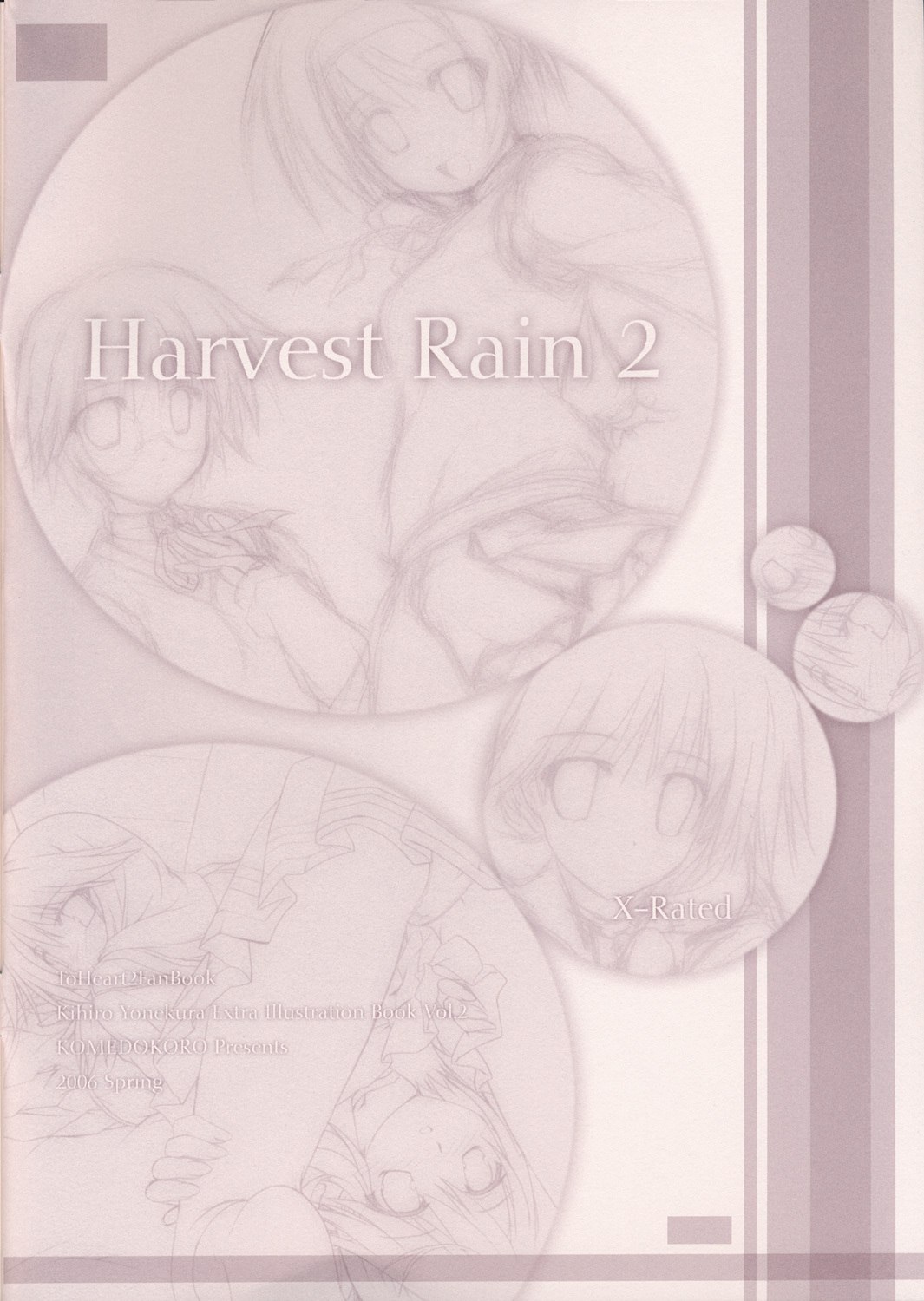 (ToHeartSai 2-D) [Komedokoro (Yonekura Kihiro)] Harvest Rain 2 (ToHeart 2) page 2 preview