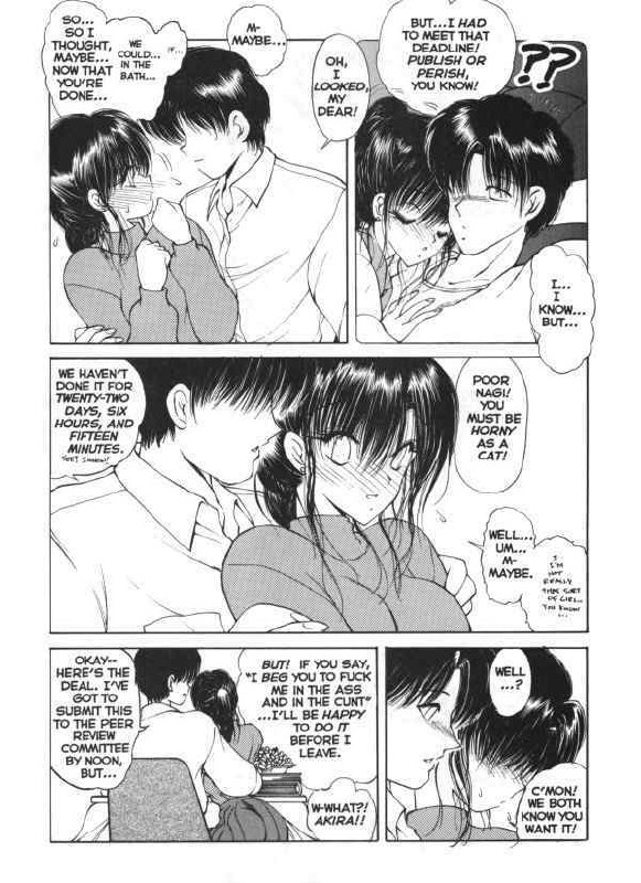CO-ED Sexxtasy 13 page 9 preview