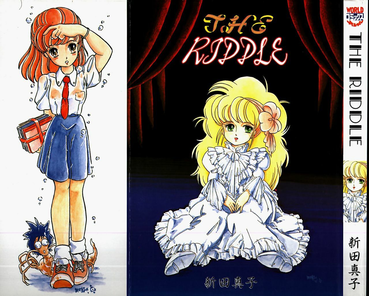 [Shinden Mako] The Riddle