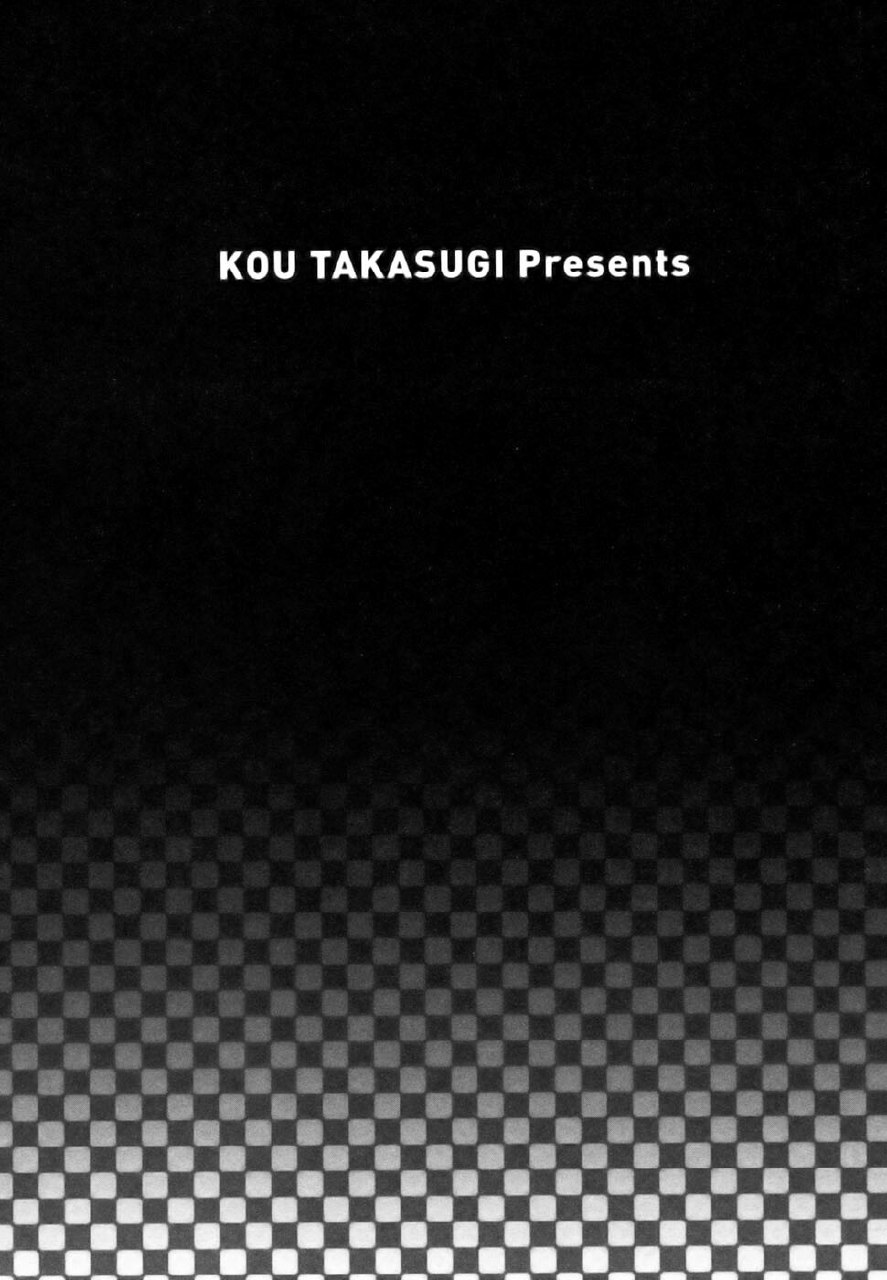 [Takasugi Kou] Cafe e Youkoso - Welcome To A Cafe - page 4 preview