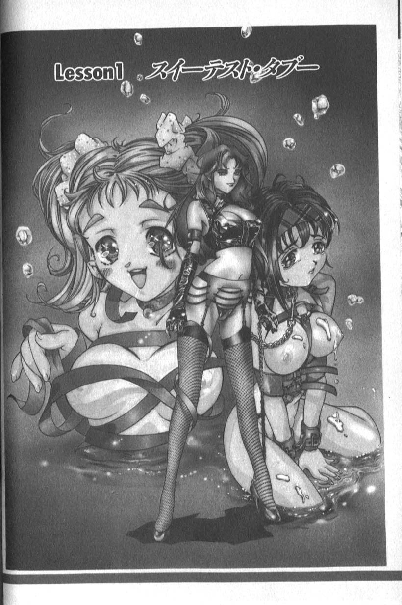 [Onikubo Hirohisa] Sister page 10 preview