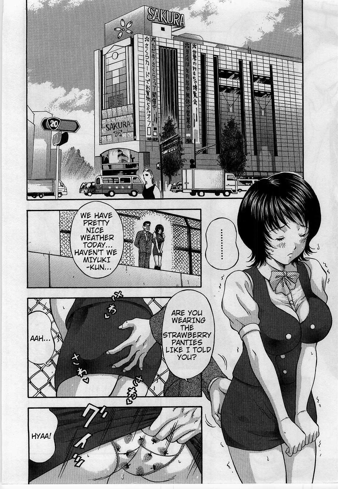 The Box of Desire - Chapter 2 [english] page 2 preview