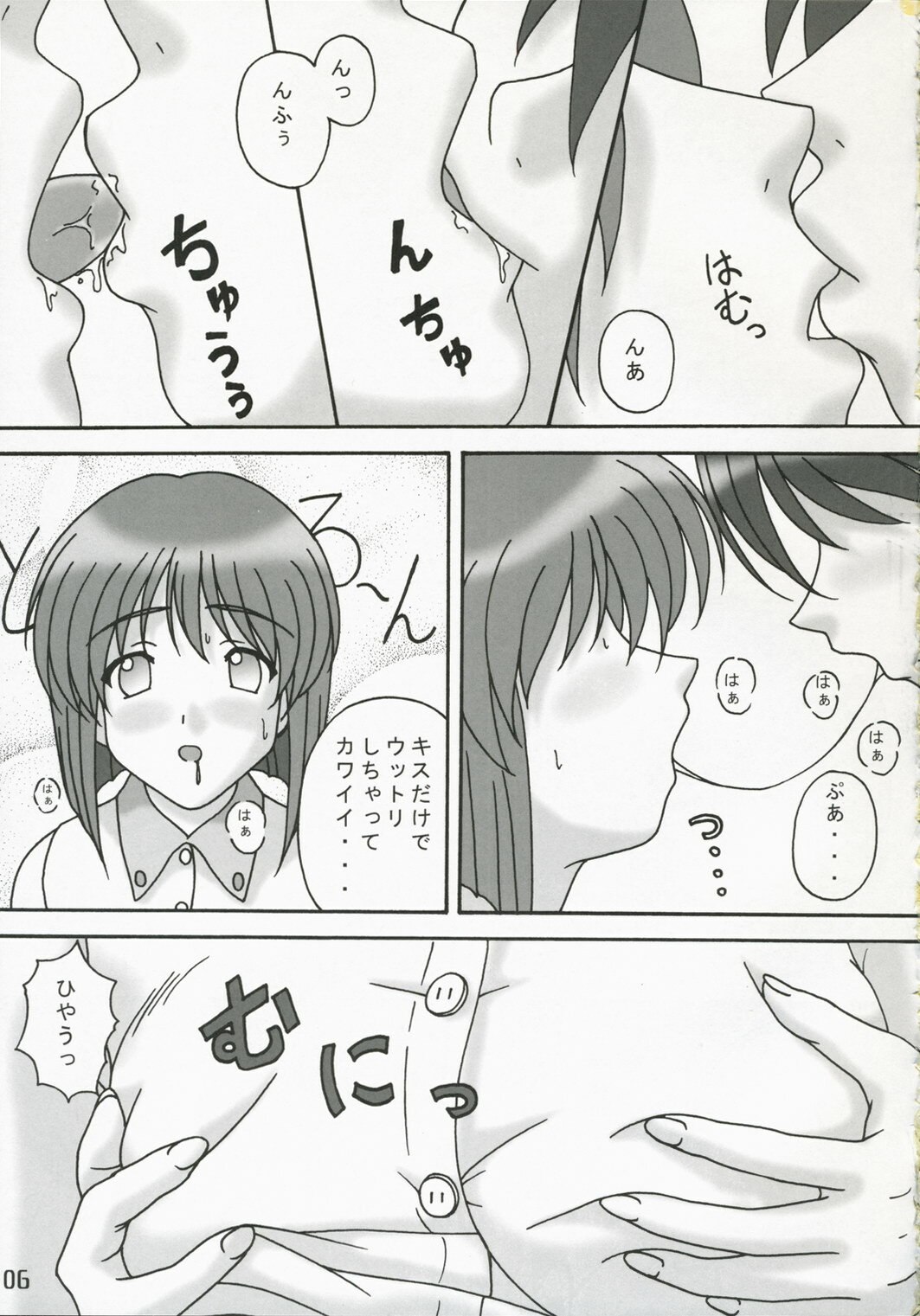 (C71) [DRILL (Moribell)] Voice of Love (THE iDOLM@STER) page 4 preview