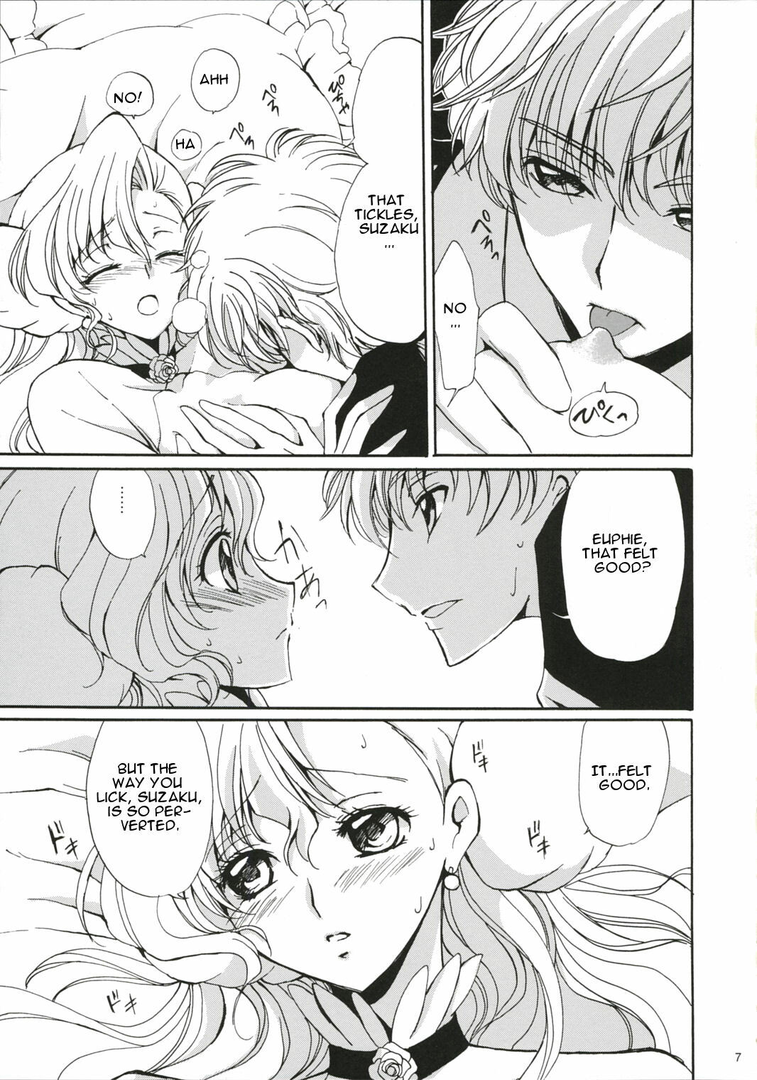 (Comic Creation 19)  Drowning (Code Geass: Lelouch of the Rebellion) [CGRascal] page 6 preview