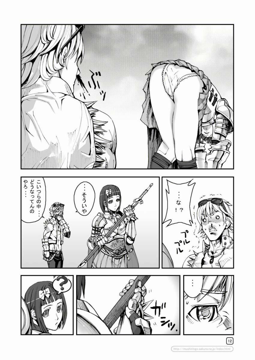[Mushiringo (Tokihara Masato)] War Guild's Rests #3 (Ragnarok Online) page 12 preview