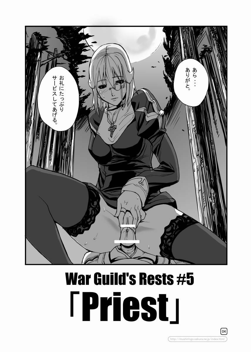 [Mushiringo (Tokihara Masato)] War Guild's Rests #5 (Ragnarok Online) page 4 preview