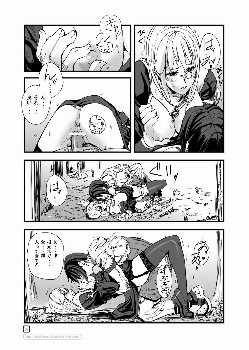 [Mushiringo (Tokihara Masato)] War Guild's Rests #5 (Ragnarok Online) page 9 preview