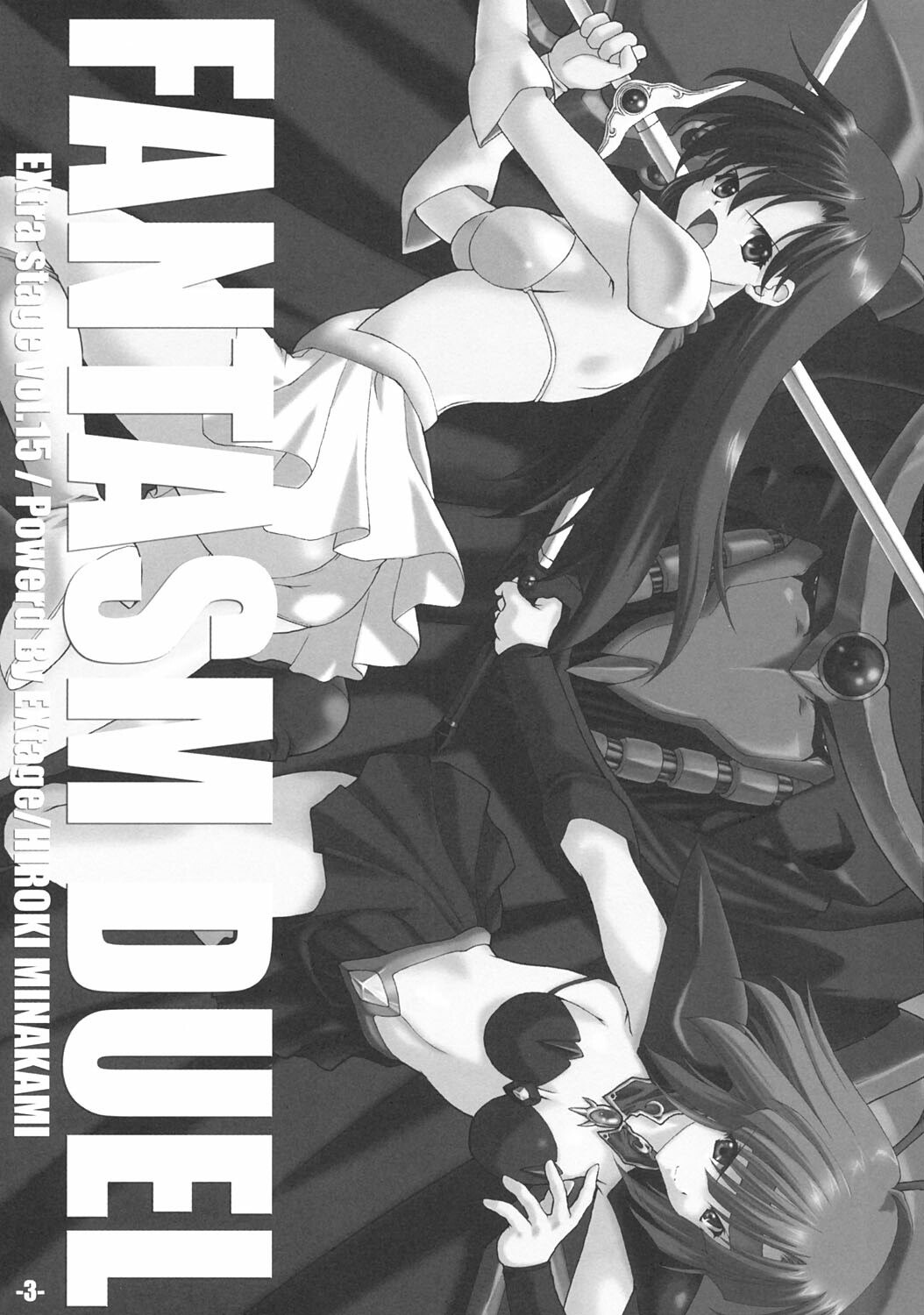 (C67) [EXtage (Minakami Hiroki)] FANTASM DUEL EXtra stage vol. 15 (Fantasm Soldier Valis) page 2 preview
