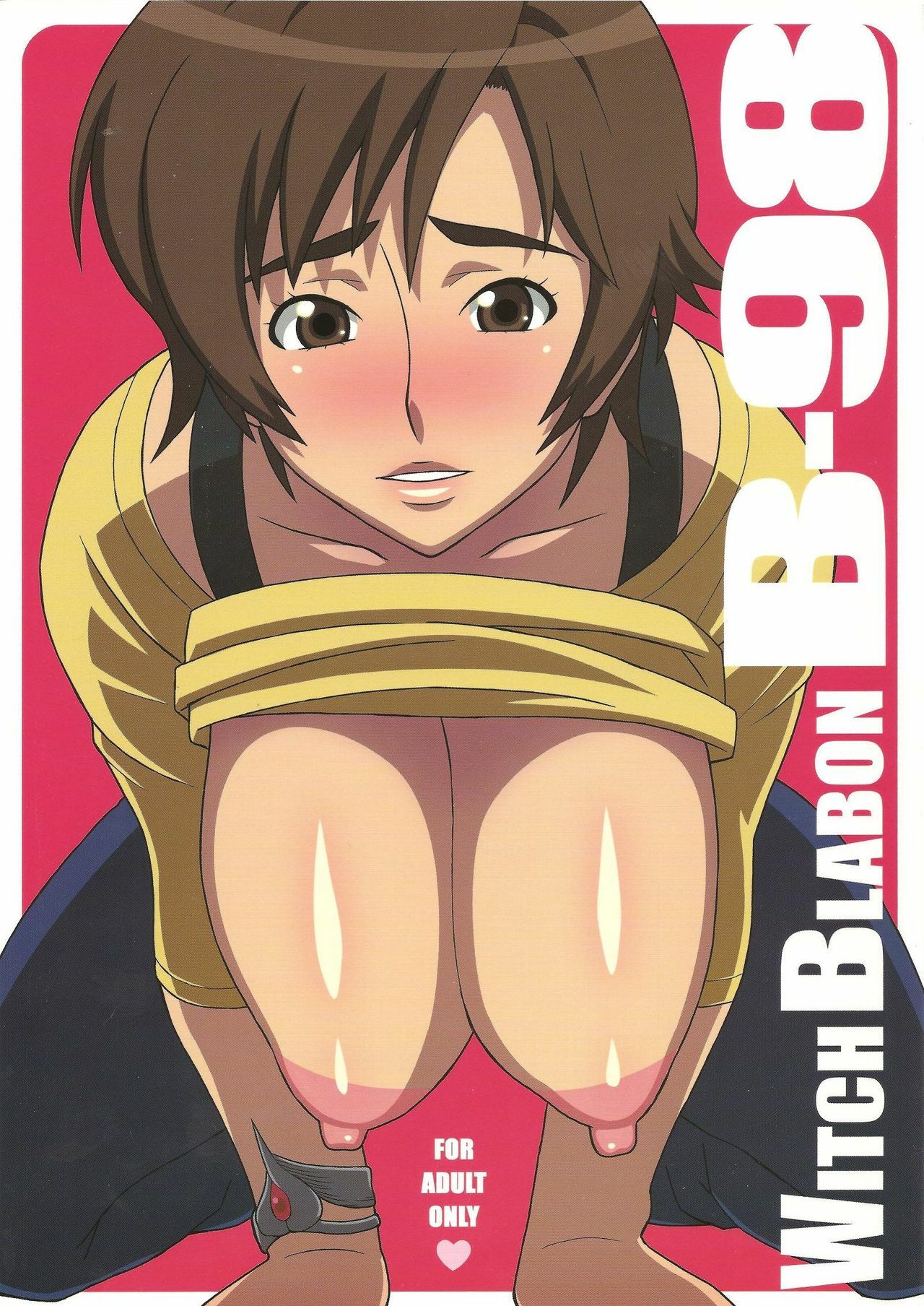 [TETRODOTOXIN (Nise Kurosaki)] WITCH BLABON B-98 (Witchblade)