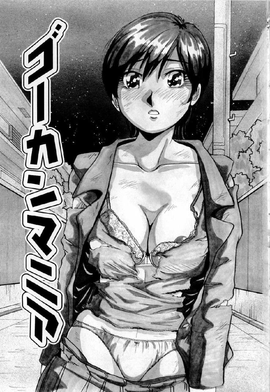 [Yukimino Yukio] Bakunyuu Dou page 8 preview