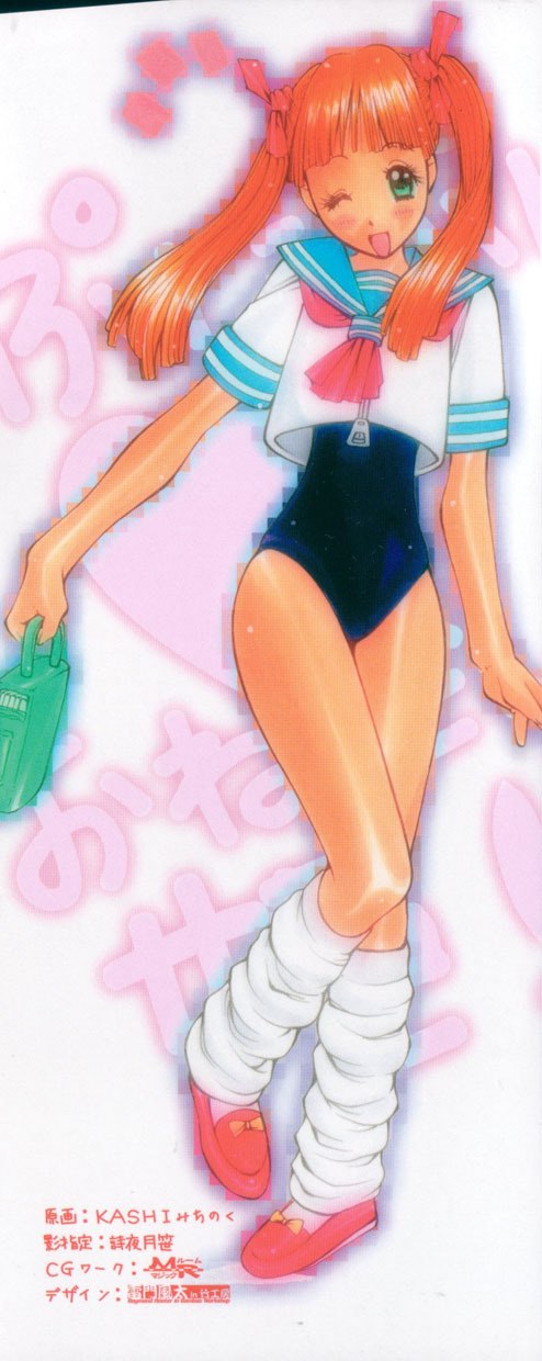 [Kashi Michinoku] Punipuni Onedari Hime! page 2 preview