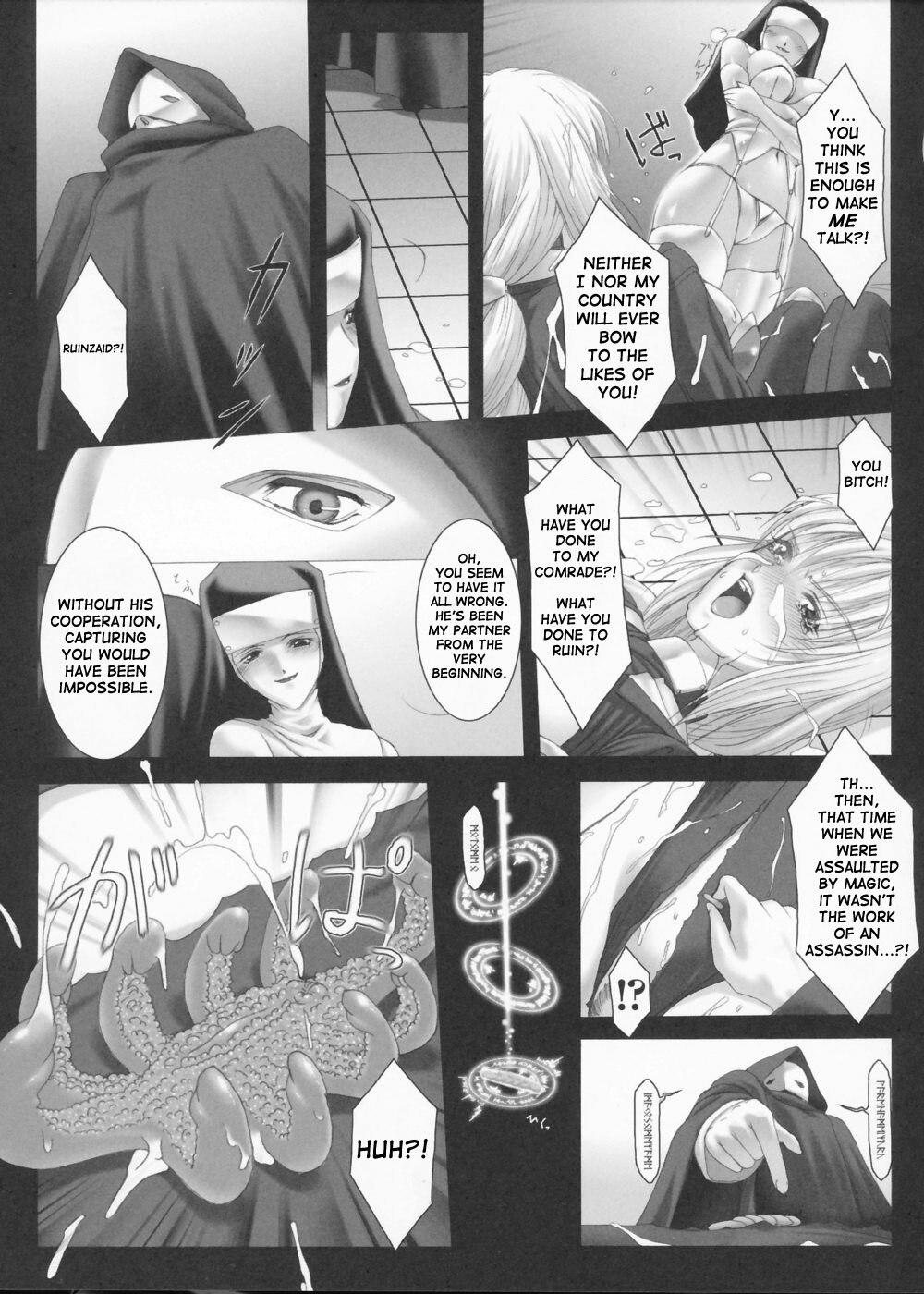 [Miss Black] Sword Breaker [English] [SaHa] page 7 preview