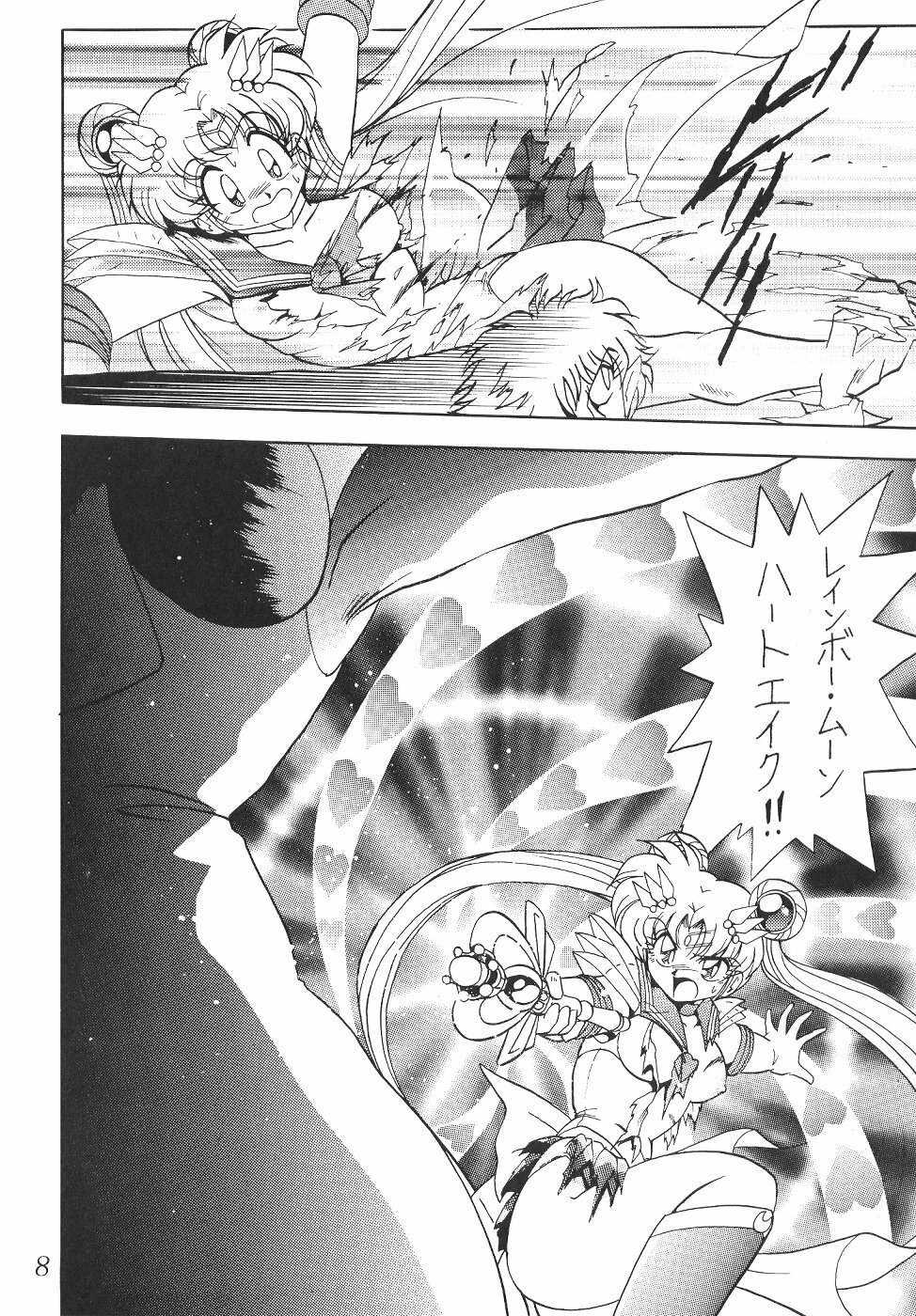 (C60) [Thirty Saver Street 2D Shooting (Various)] Silent Saturn SS Vol. 2 (Bishoujo Senshi Sailor Moon) page 8 preview