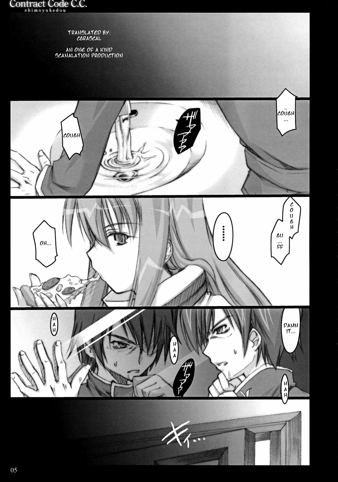 (SC34)  Contract Code C.C. (Code Geass) [English] [CGRascal] page 5 preview