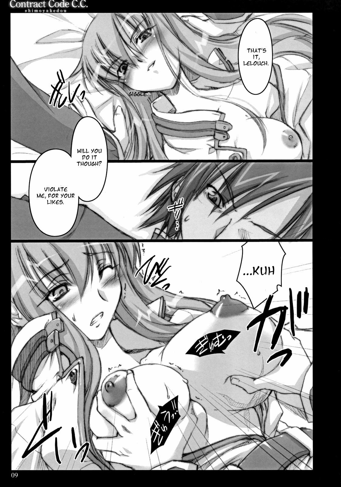 (SC34)  Contract Code C.C. (Code Geass) [English] [CGRascal] page 9 preview