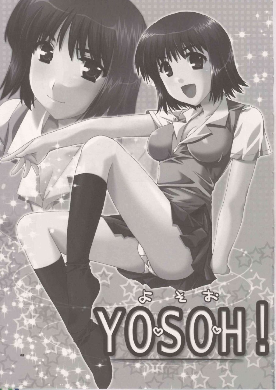 (C66)[AKABEi SOFT (Alpha)] YOSOH! (School Rumble) page 4 preview