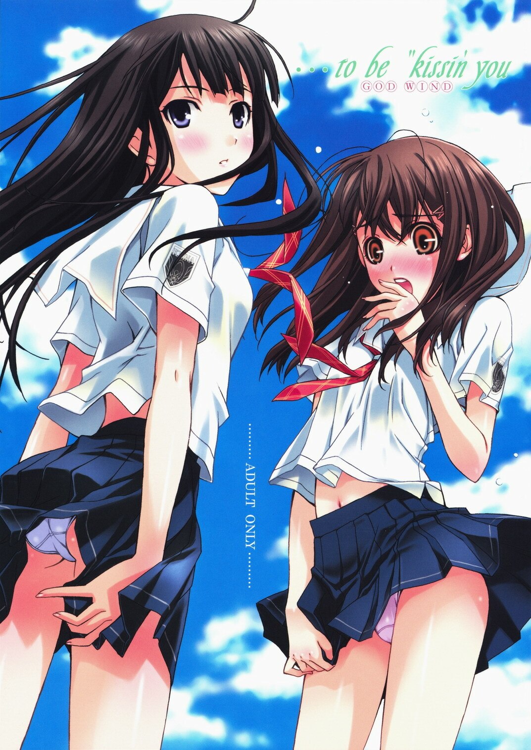 (SC38) [Happy Paranoia, Shikkokuno J.P.S. (Wanashiro Giovanna, Hasumi Elan)] ...to be "kissin' you GOD WIND (KiMiKiSS)