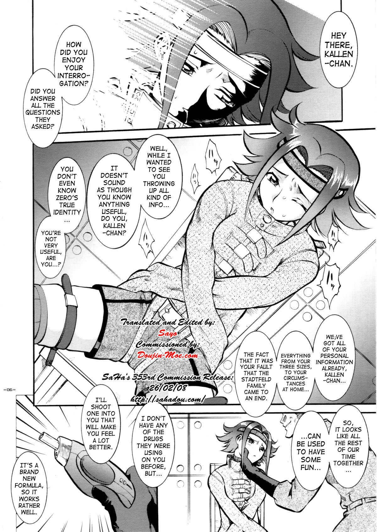 [Tsurikichi-Doumei (Umedama Nabu)] Kautekimasu (Code Geass) [English] page 5 preview