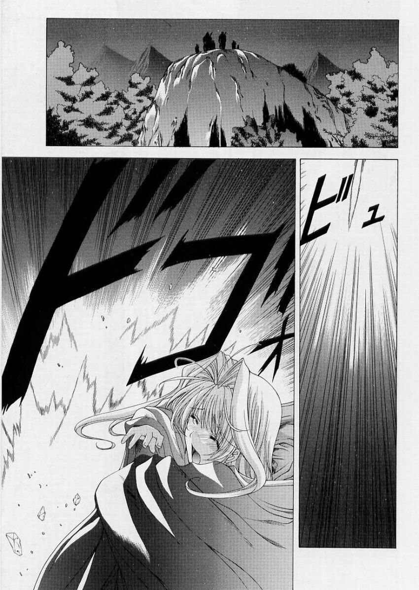 [Shinonome Maki] PAST PRINCESS page 7 preview